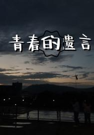 救援活泼小男孩