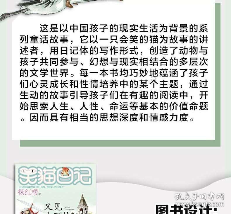 我的世界记忆卡