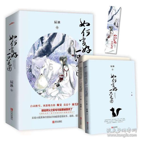 测试你的桃花运