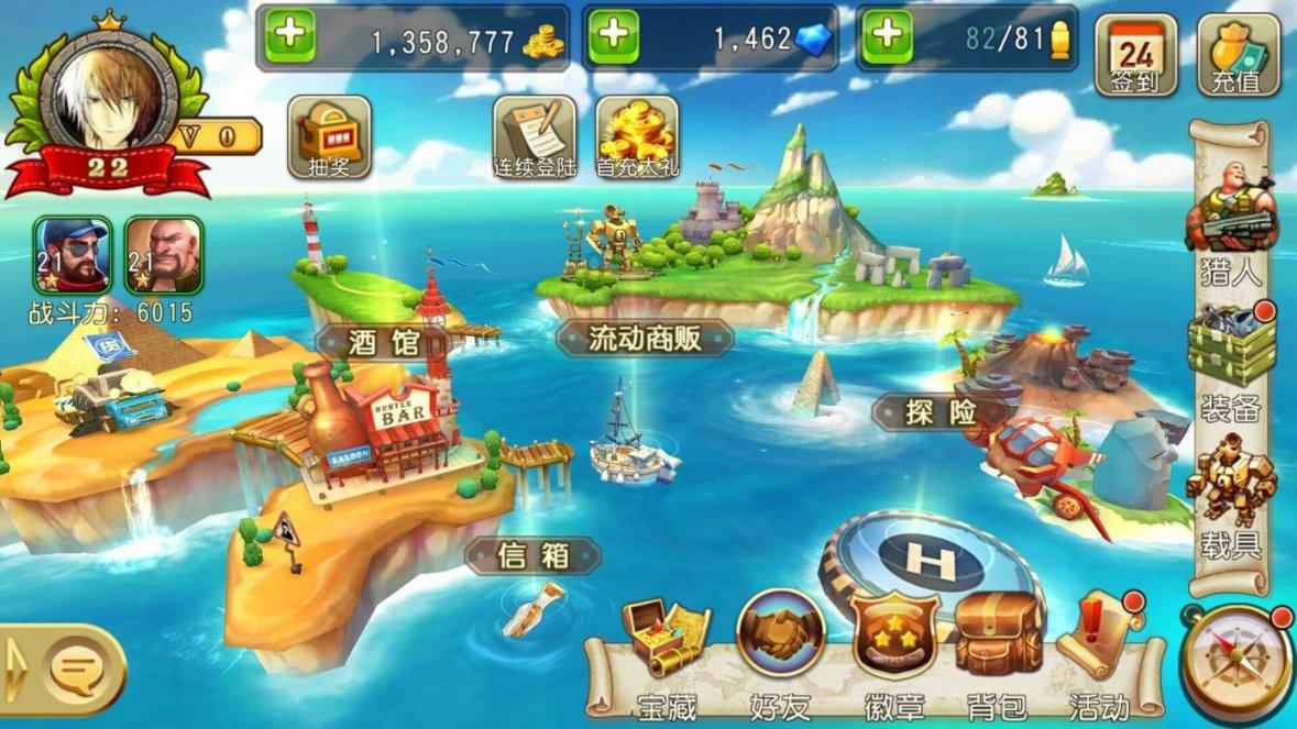 儿子媳妇还没有结婚之前的亲家称呼什么？带些什么礼物游戏画面
