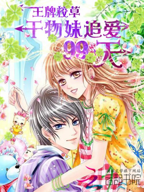 儿子媳妇还没有结婚之前的亲家称呼什么？带些什么礼物游戏画面