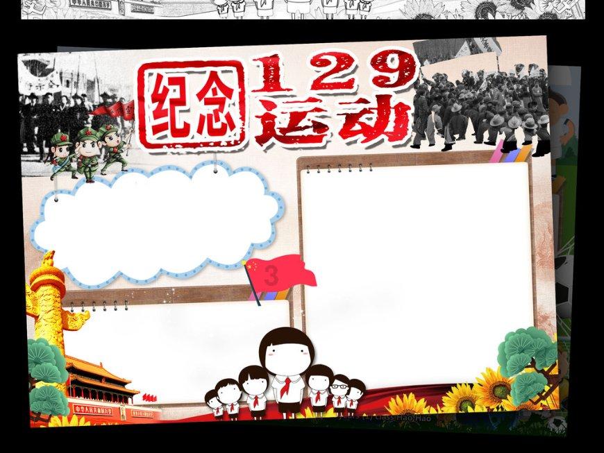 阴阳师