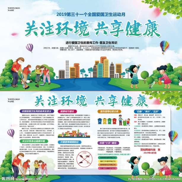 暗黑血统3