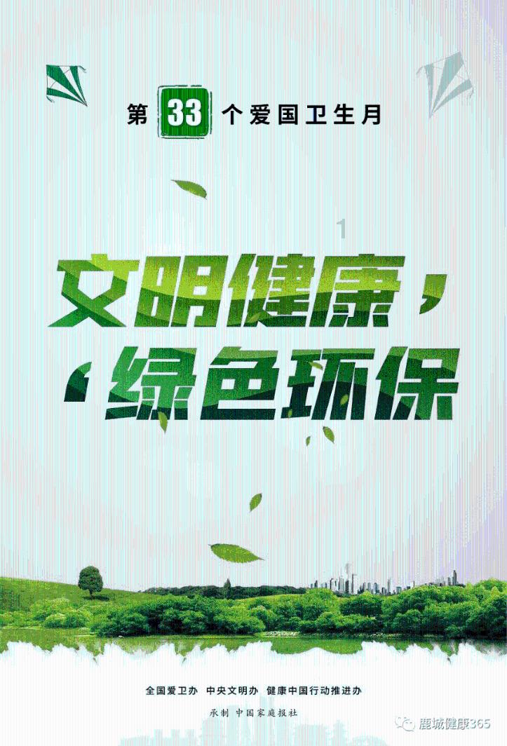 消失的轨迹
