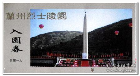 儿子媳妇还没有结婚之前的亲家称呼什么？带些什么礼物游戏画面