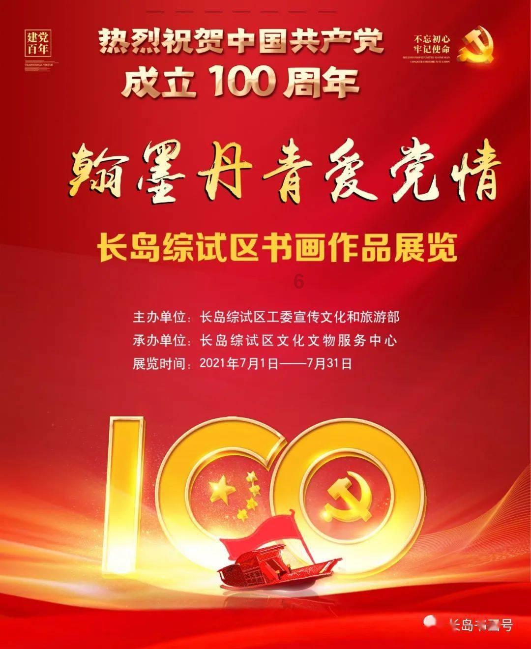 魅力男孩救援