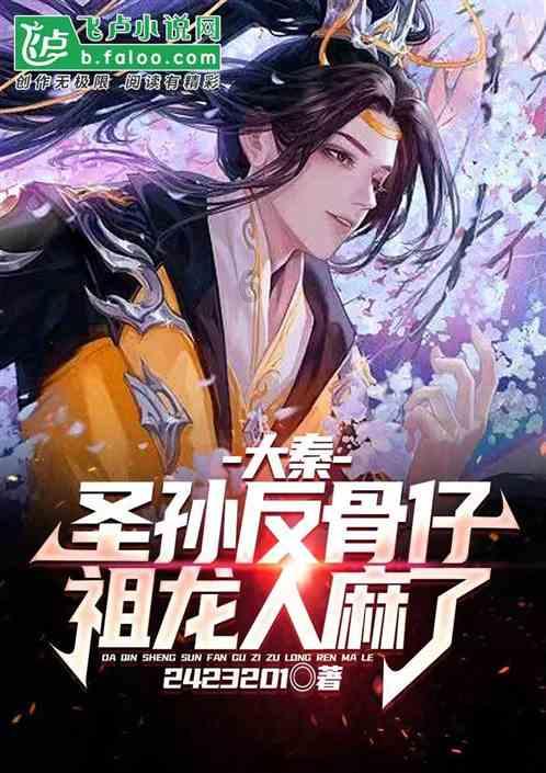 豆娃爱糖果3