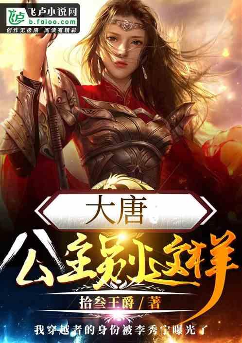 数字合算